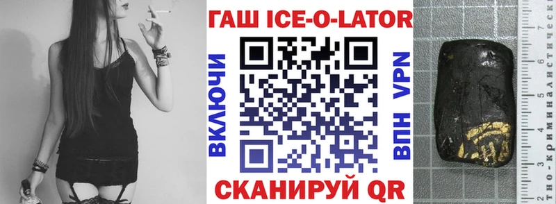 Купить закладку КОКАИН  Галлюциногенные грибы  Меф  ГАШИШ  Экстази  APVP  АМФЕТАМИН  Бошки Шишки  Героин  Мурино