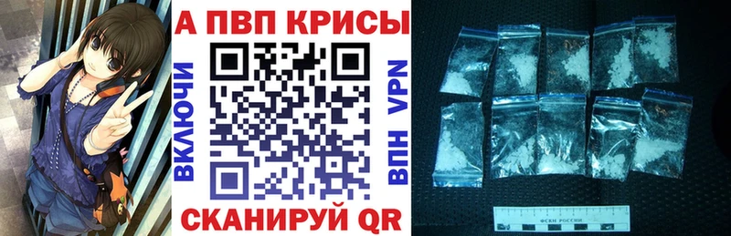 Купить  Мурино  Alpha-PVP СК КРИС 