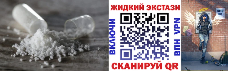 Бутират бутик  Купить закладки  Мурино 