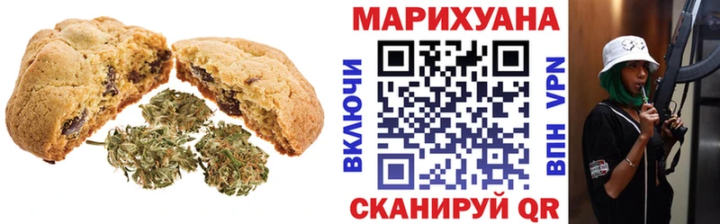 Купить закладки  Мурино  Еда ТГК марихуана 
