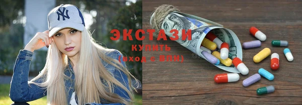 винт Зеленокумск
