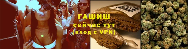 меф VHQ Зеленодольск