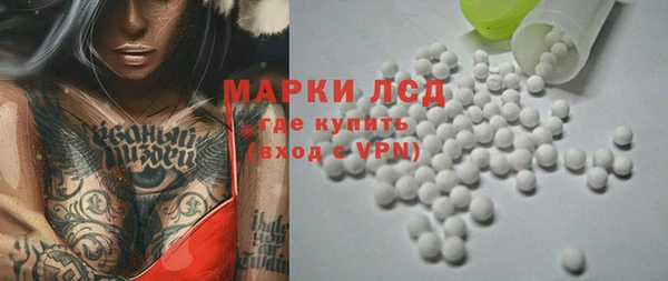 мескалин Зерноград