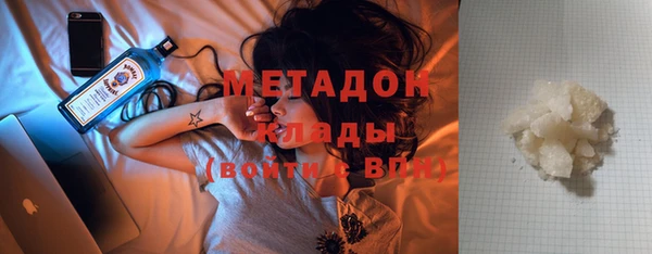 винт Зеленокумск