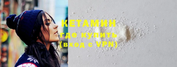меф VHQ Зеленодольск
