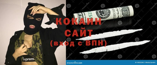 меф VHQ Зеленодольск