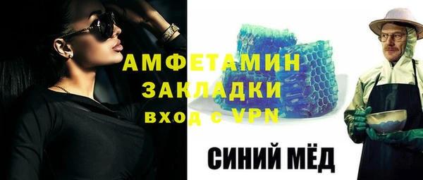 винт Зеленокумск