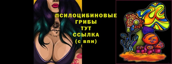 мескалин Зерноград