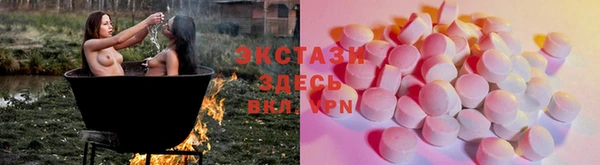 меф VHQ Зеленодольск