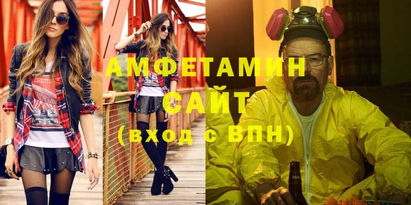 винт Зеленокумск