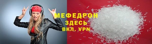 меф VHQ Зеленодольск