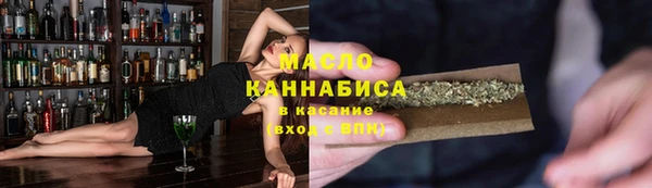 винт Зеленокумск
