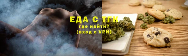 мескалин Зерноград