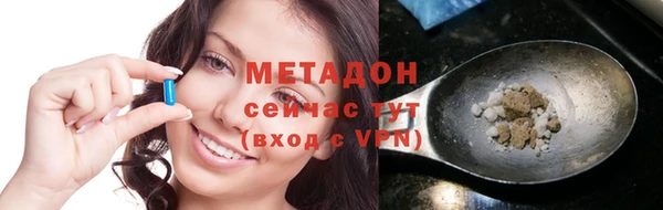 меф VHQ Зеленодольск