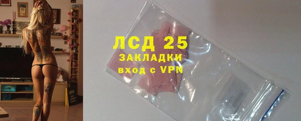 винт Зеленокумск