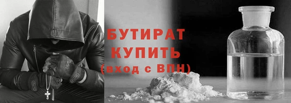 мескалин Зерноград