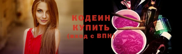 винт Зеленокумск