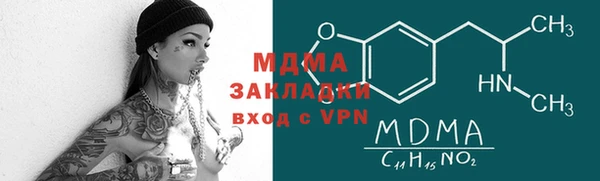 меф VHQ Зеленодольск