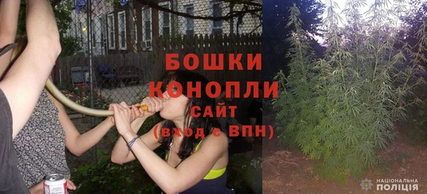 мескалин Зерноград