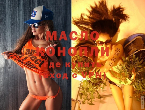 мескалин Зерноград