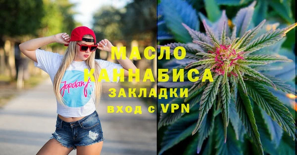 винт Зеленокумск