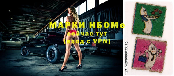 меф VHQ Зеленодольск