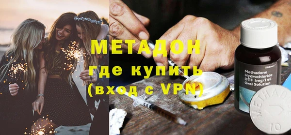 мескалин Зерноград