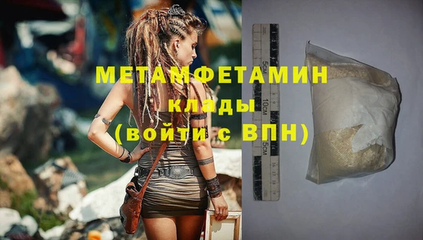 мескалин Зерноград