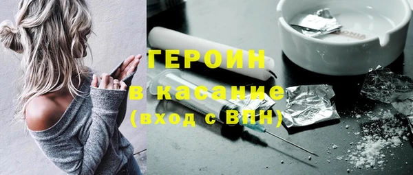 мескалин Зерноград