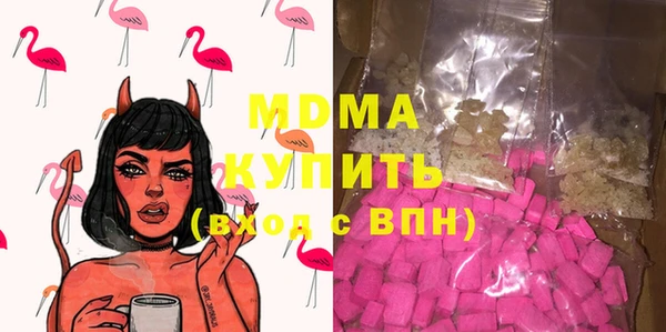 мескалин Зерноград