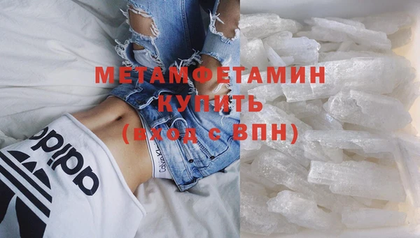 винт Зеленокумск
