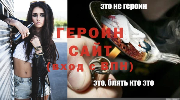 меф VHQ Зеленодольск