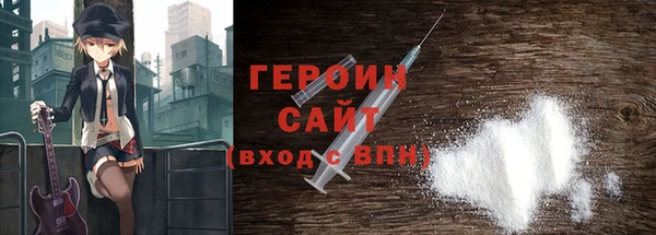 винт Зеленокумск