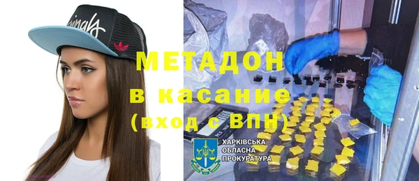 меф VHQ Зеленодольск