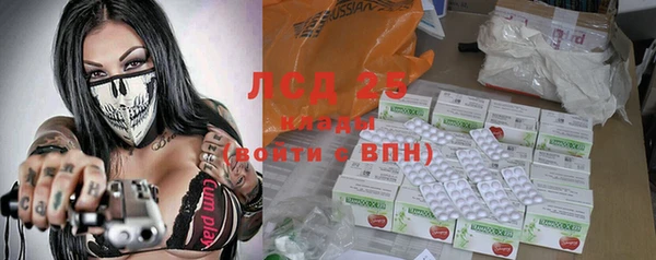 меф VHQ Зеленодольск