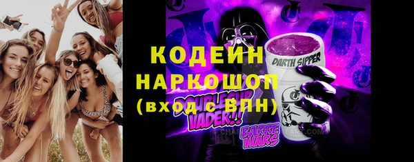 мескалин Зерноград