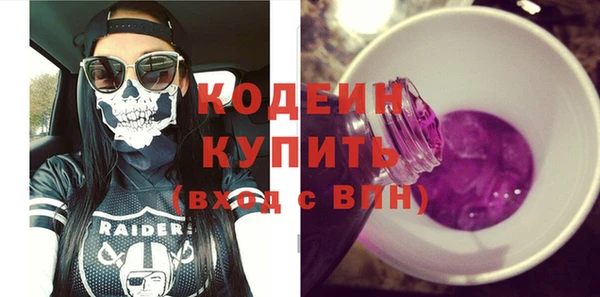 винт Зеленокумск