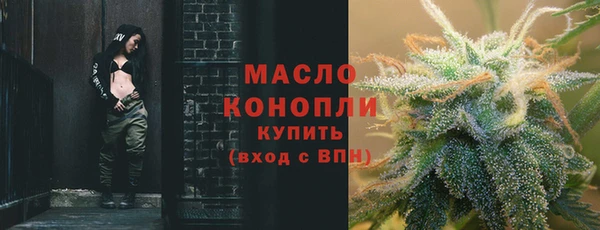 мескалин Зерноград