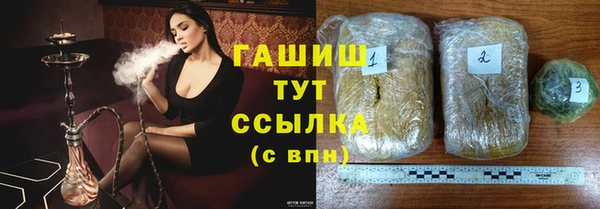 меф VHQ Зеленодольск