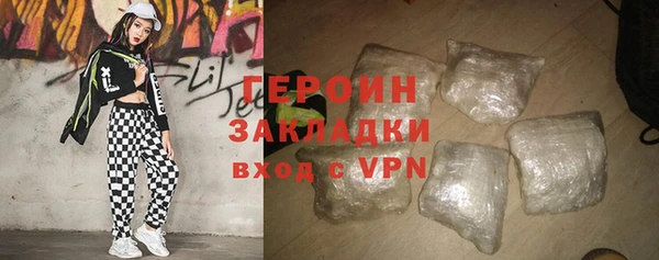 мескалин Зерноград
