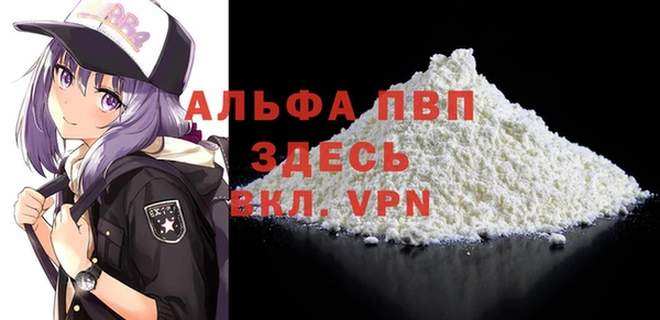 мескалин Зерноград