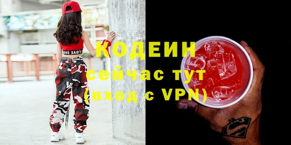 винт Зеленокумск
