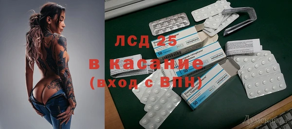 мескалин Зерноград