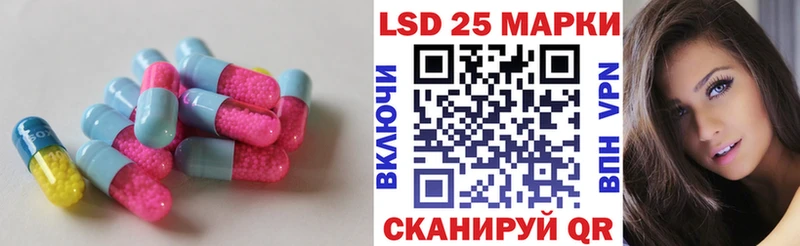 Купить  Мурино  Лсд 25 экстази ecstasy 