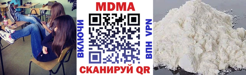 MDMA VHQ  Купить где  Мурино 