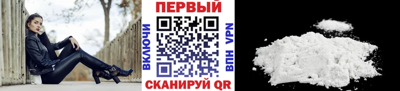 МЕТАМФЕТАМИН Декстрометамфетамин 99.9% Купить закладки Мурино