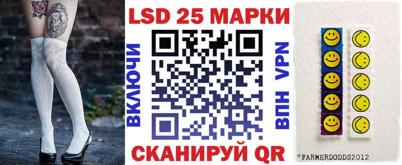 Марки N-bome 1,5мг  Купить закладки  Мурино 