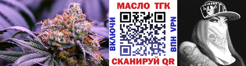 Купить где  Мурино  Дистиллят ТГК вейп с тгк 