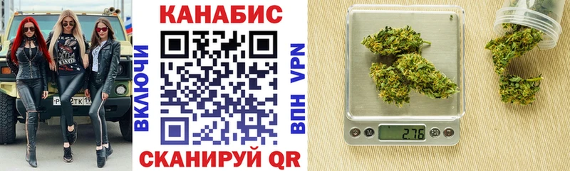 Купить где  Мурино  Канабис MAZAR 
